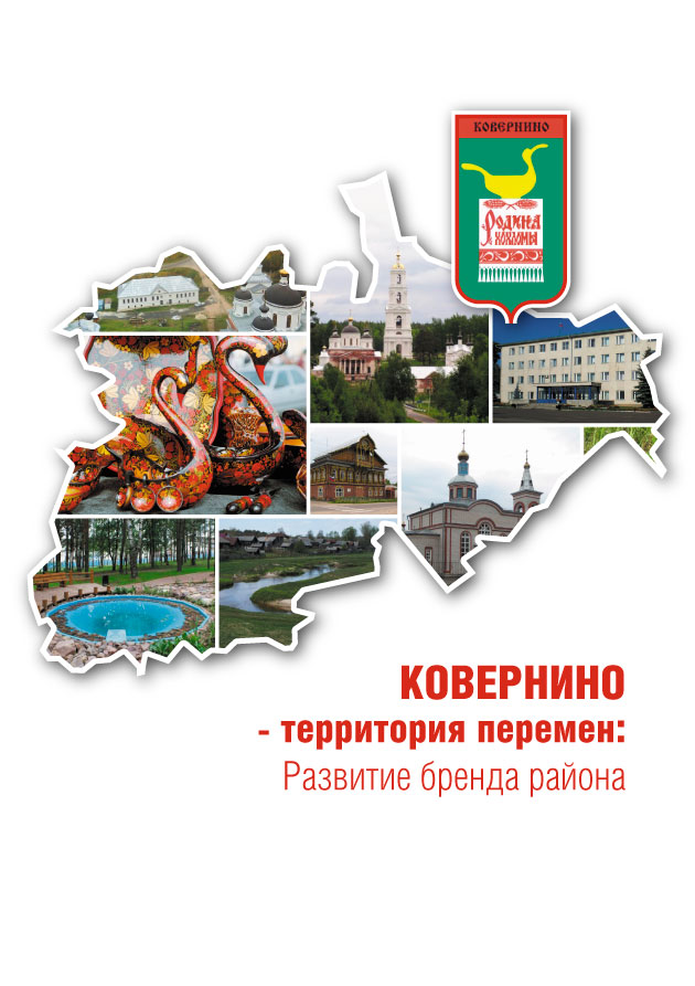 Ковернинский Магазин В Дзержинске Ковернинский Магазин В Дзержинске