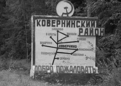Ковернинский Магазин В Дзержинске Ковернинский Магазин В Дзержинске