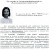Управление Росреестра по Нижегородской области информирует!