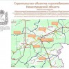 Северные районы газифицируют. Утверждена программа газоснабжения и газификации Нижегородской области до 2025 года