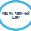 Открытие Консультационного центра для оказания помощи родителям.