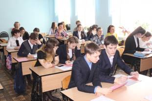 C:\Users\Анна Алексеевна\Desktop\на сайт\мат.конференция\10-03-2016_16-59-51\IMG_5162.JPG