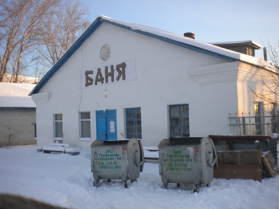 Администрация Ковернинского муниципального района  Нижегородской области объявляет аукцион по продаже     нежилого здания( баня)общей площадью 411,7 кв.м.