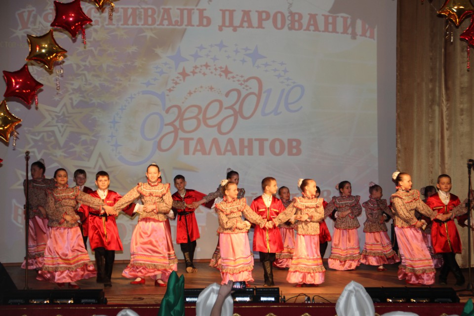 Фестивали. Дом талантов.