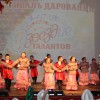 Фестивали. Дом талантов.