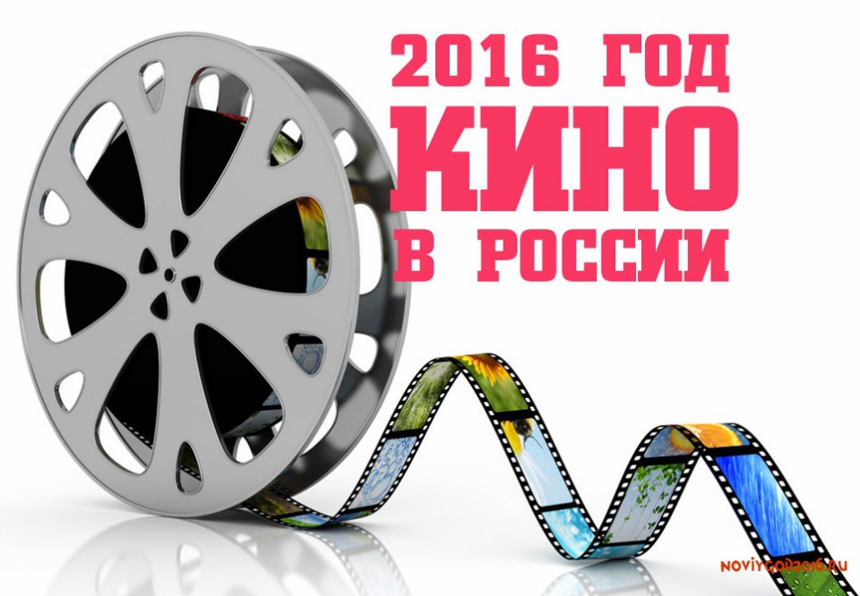 О фильмах на web-страницах