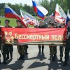 9 МАЯ 2016