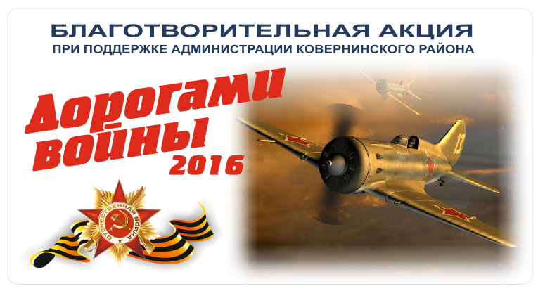Праздник Победы в Большемостовском сельсовете