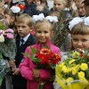 1 СЕНТЯБРЯ 2016