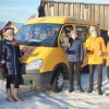 В Понуровской школе – новая «ГАЗель»