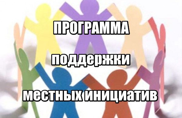 Вниманию жителей Ковернинского района!
