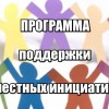 Вниманию жителей Ковернинского района!