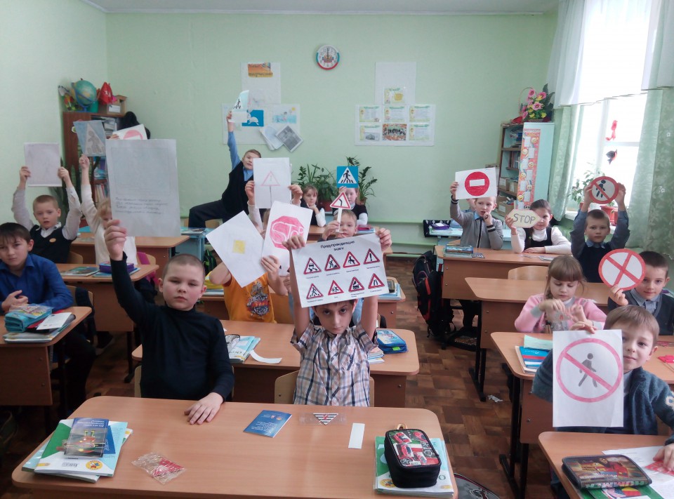 «Основы ПДД, для различных категорий участников дорожного движения»