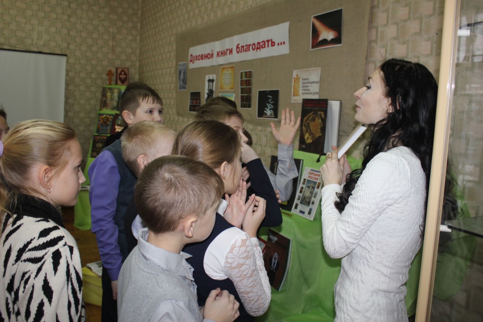 Выставки. Духовной книги благодать.