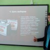 День молодого избирателя-2017