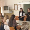 Конференции