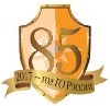 Гражданская оборона на современном этапе