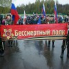 9 МАЯ 2017