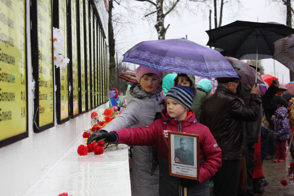 Одна на всех Победа