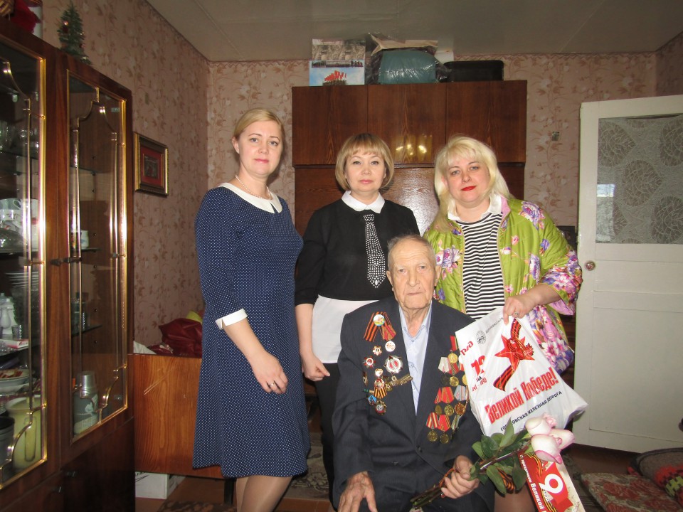 Поздравления ветерану
