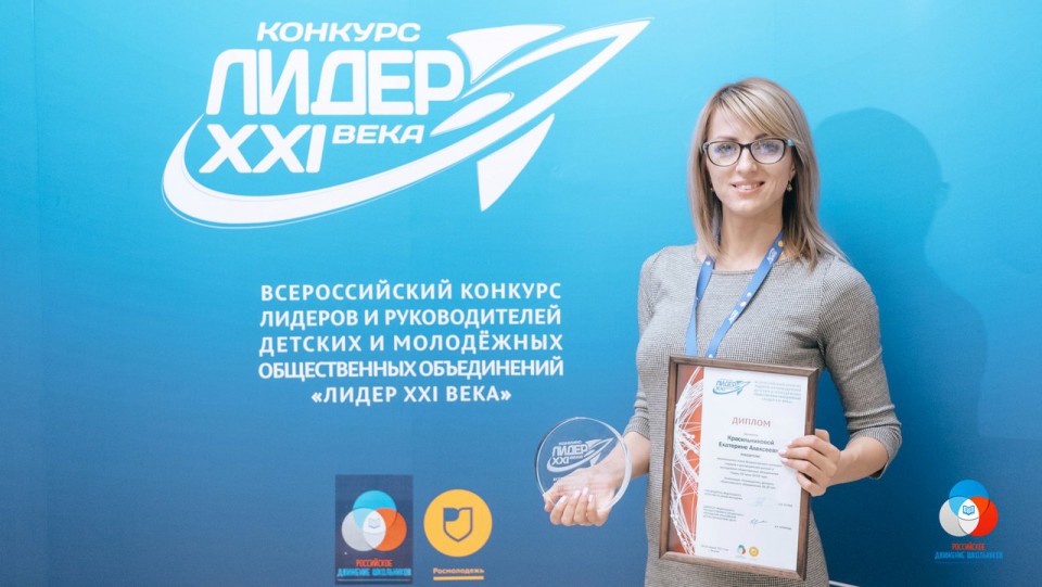 «Моя победа – это коллективный успех»