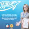 «Моя победа – это коллективный успех»