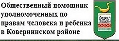 Оценка деятельности руководителей