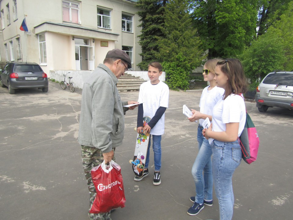 За чистый посёлок