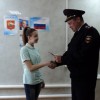 «Вручение паспорта!»