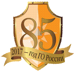 D:\18_почта\Файлообменник\6_ОТЧЕТЫ\3_ЕЖЕМЕСЯЧНО\+1_до 1_Отчет по году ГО\logo_god_GO.png