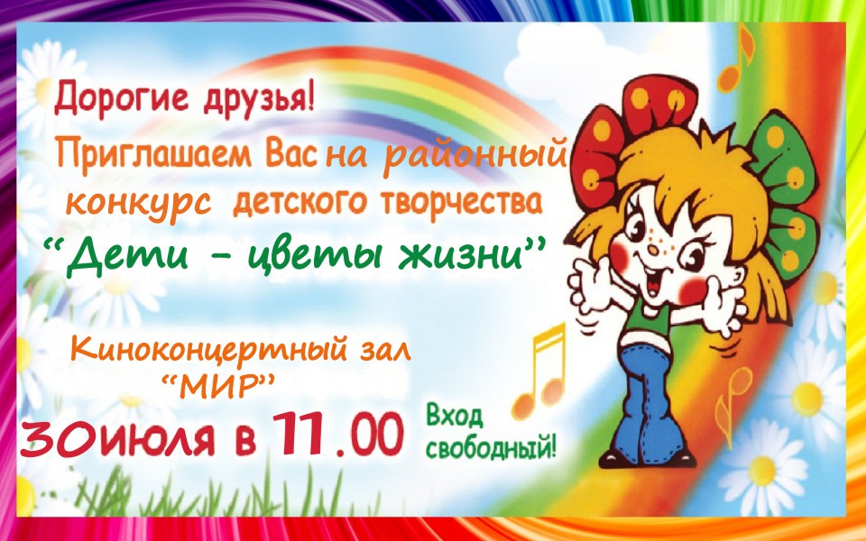 Афиша