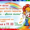 Афиша