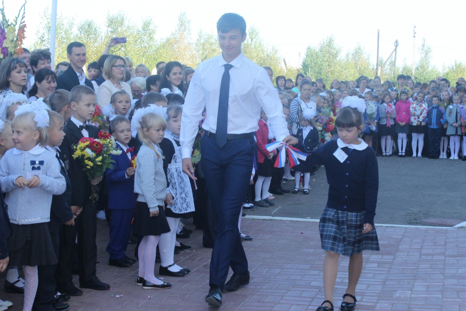 День знаний!