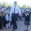 День знаний!