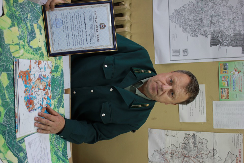 Благодарность областного правительства
