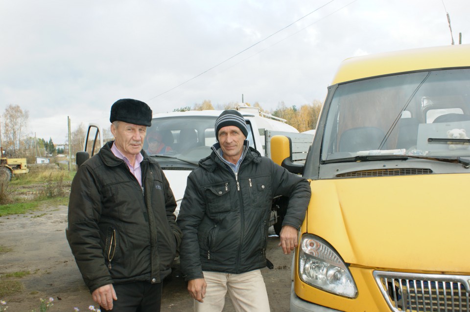 Пусть вам повезёт в пути!