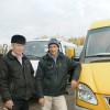 Пусть вам повезёт в пути!