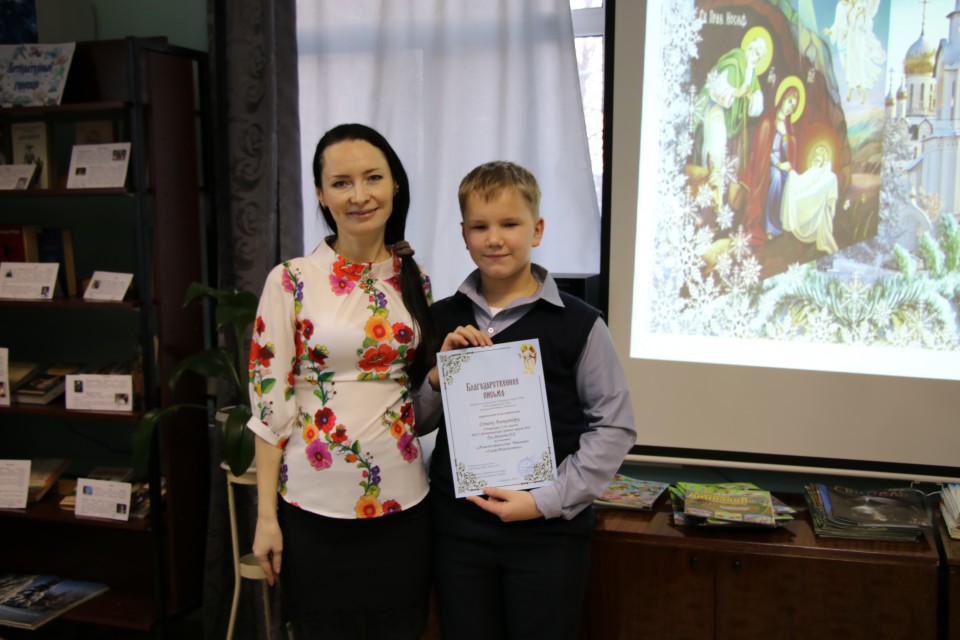 «Свет Рождества»