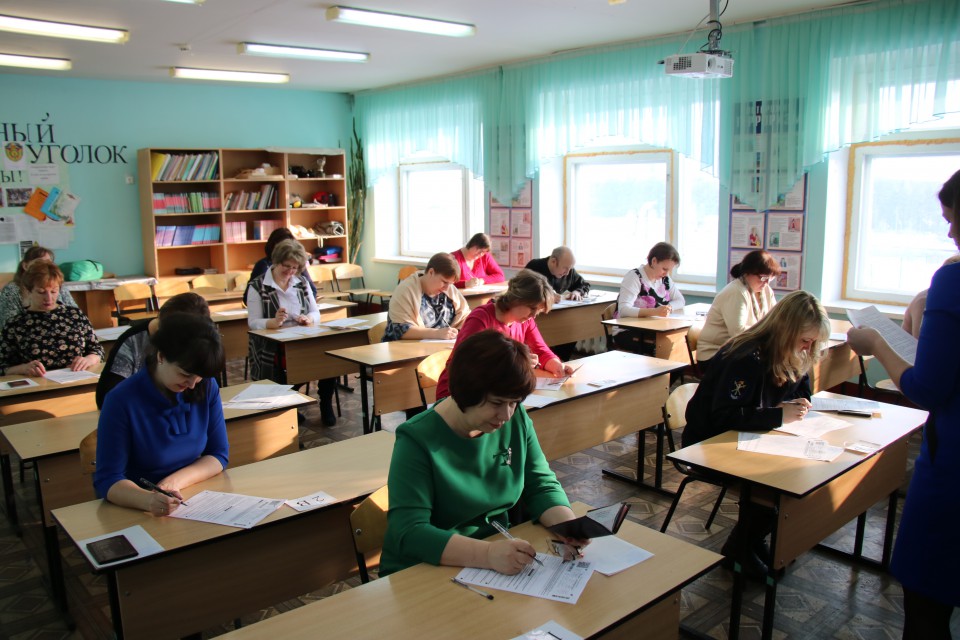 ЕГЭ: испытать на себе
