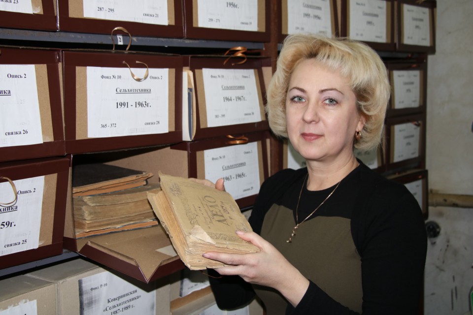 Хранители истории