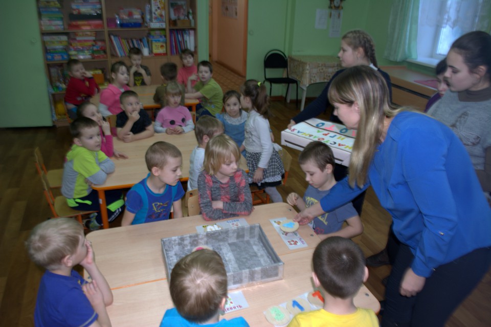 Акция «Настольные игры»