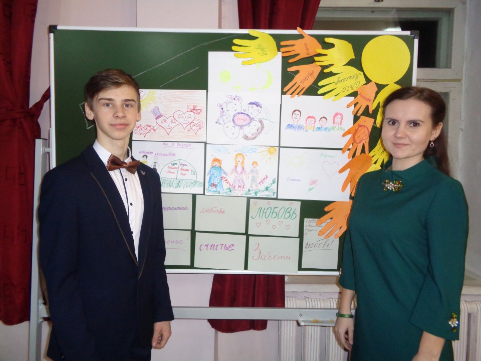 Фестиваль совместного творчества