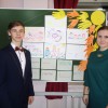 Фестиваль совместного творчества