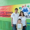 «Папа, мама, я – автомобильная семья»