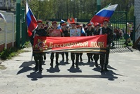 День Победы 2018