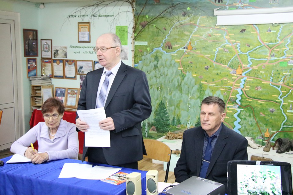 В районной ветеранской организации. Встреча в УПЦ «Ковернино»