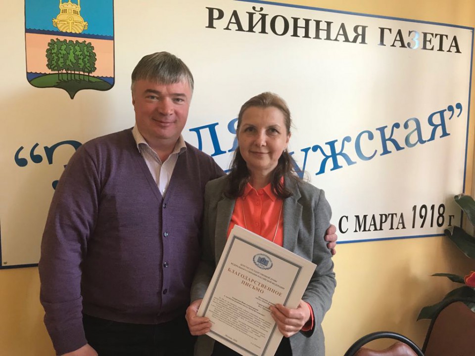 «Столетие Ветлужской газеты – это, по сути, вековая летопись района», - Артем Кавинов