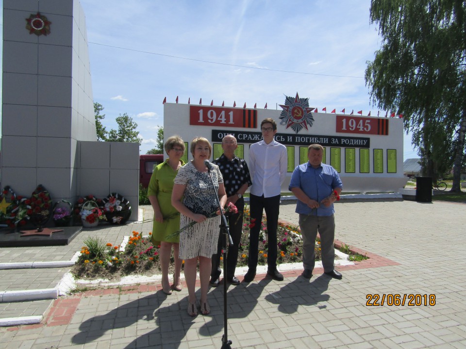 Распахните сердца для памяти