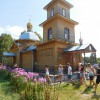 «Пешком по эпохам»