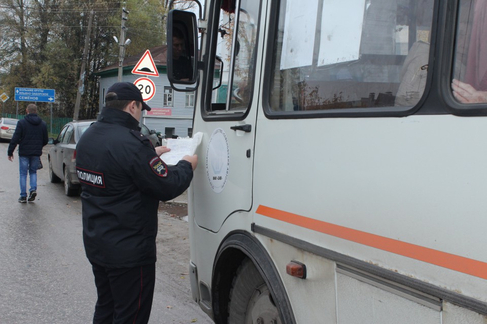 Стартовала операция «Автобус» (ОГИБДД МО МВД России «Ковернинский» информирует о мероприятиях по предупреждению аварийности на пассажирском автотранспорте)